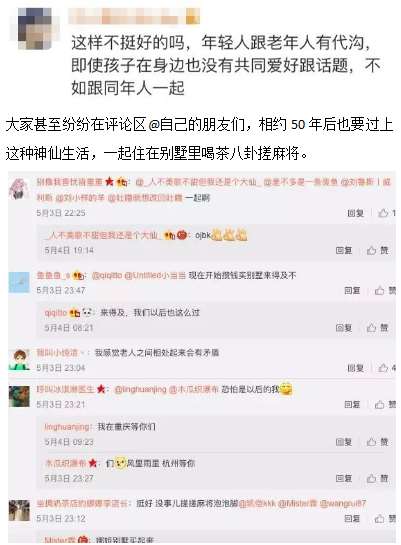 ����� ס�B(y��ng)��Ժ����һ�N�r��