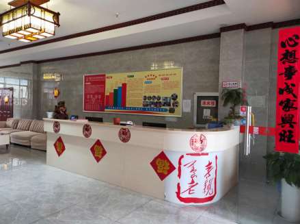 ����� ס�B(y��ng)��Ժ����һ�N�r��