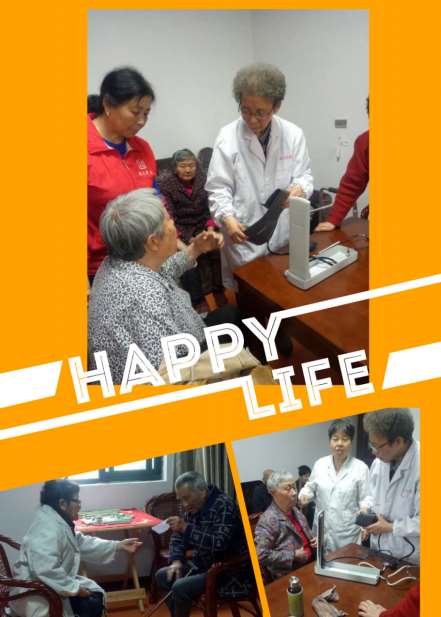 ��ϵ���_(d��) �x�\ů��  ߮��ɽ�t(y��)Ժ���ݵ����h֧�������_(d��)�B(y��ng)���f(w��n)����Ժ�_(k��i)չ�x�\���(d��ng)