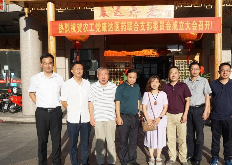 �r(n��ng)���h���_(d��)�t(y��)ˎ(li��n)��֧��ί�T��(hu��)������