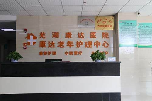 養(yǎng)老服務重點要解決哪些問題